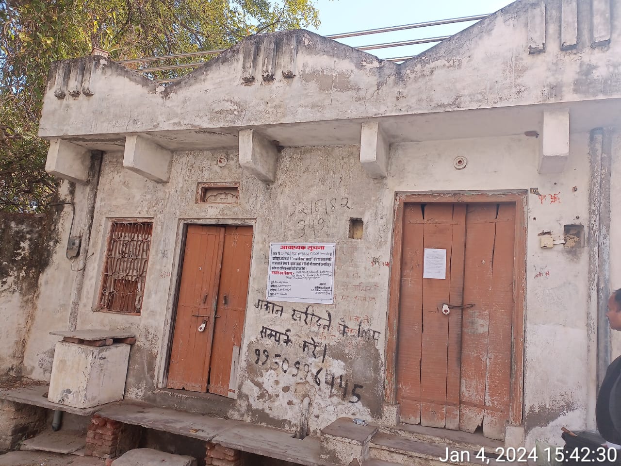 Residential Plot In MANDAL, Bhilwara